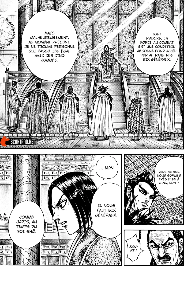 Kingdom - 672 - 65541a1d5a188.webp