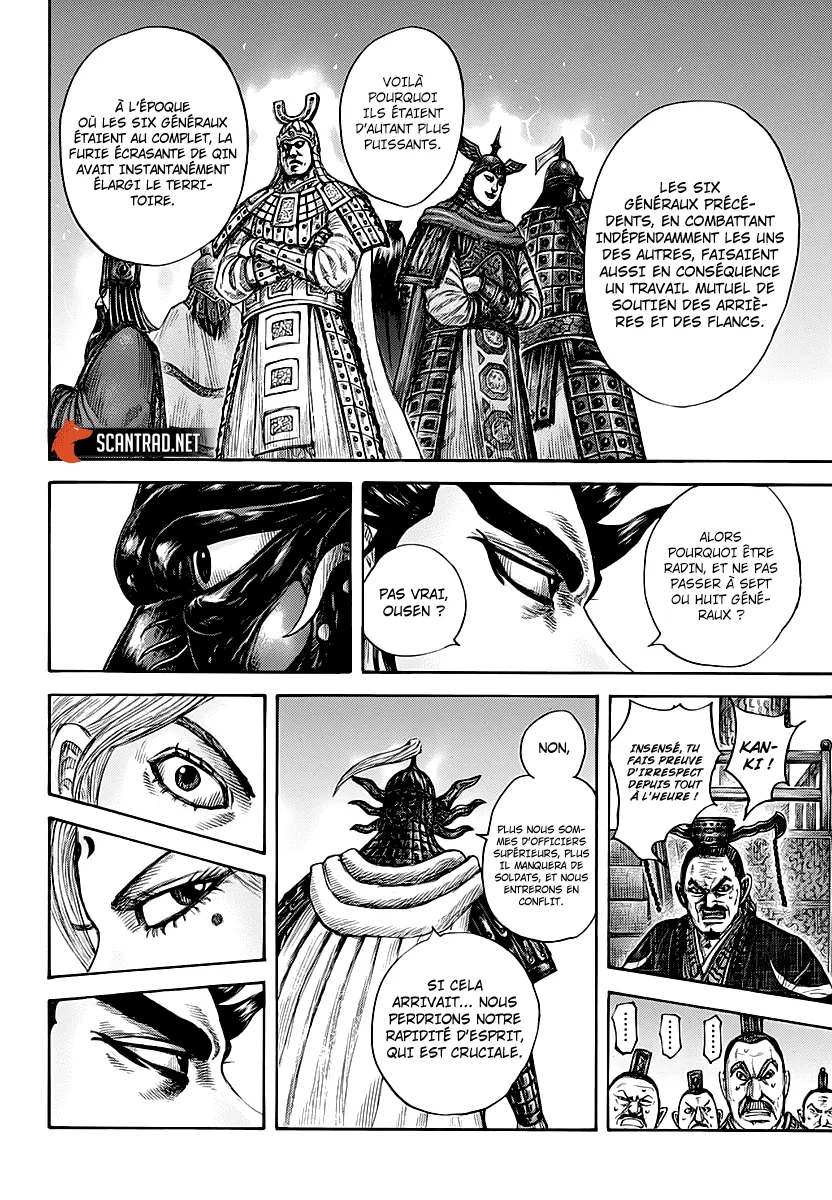 Kingdom - 672 - 65541a1d921d6.webp