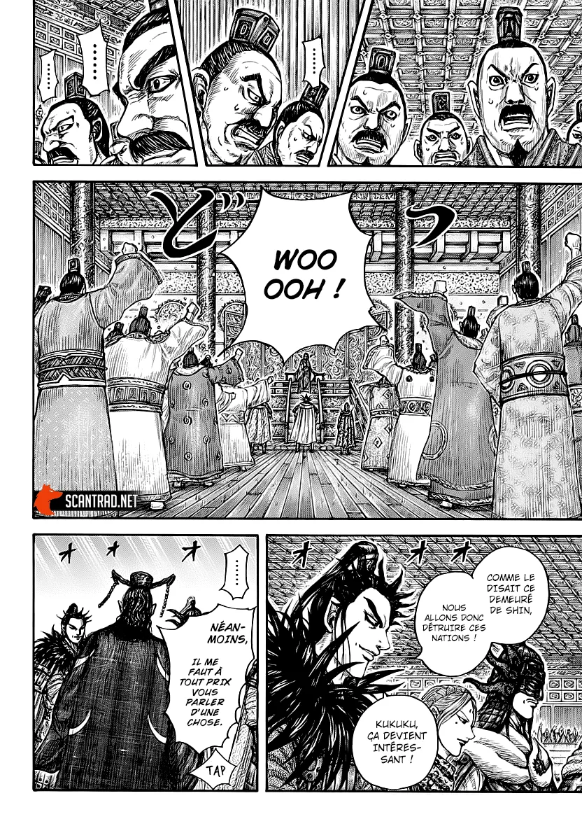 Kingdom - 672 - 65541a1e782fc.webp