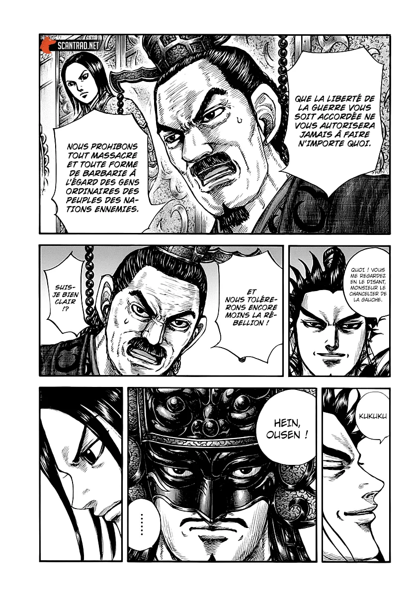 Kingdom - 672 - 65541a1eac822.webp