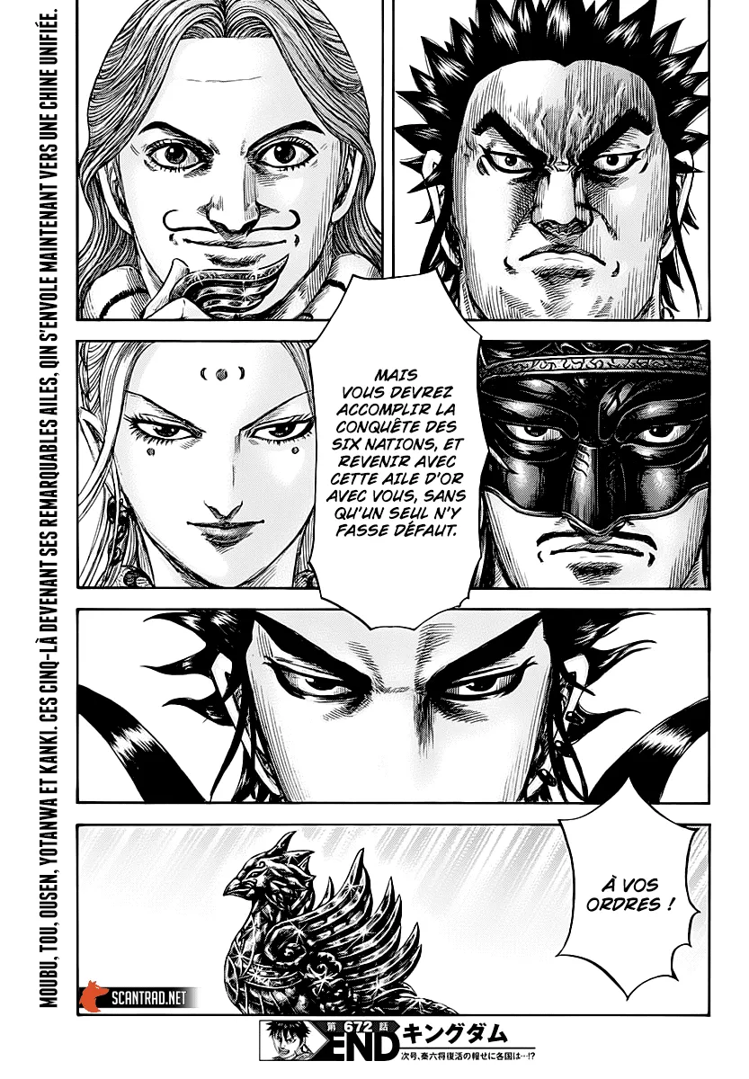 Kingdom - 672 - 65541a2055990.webp