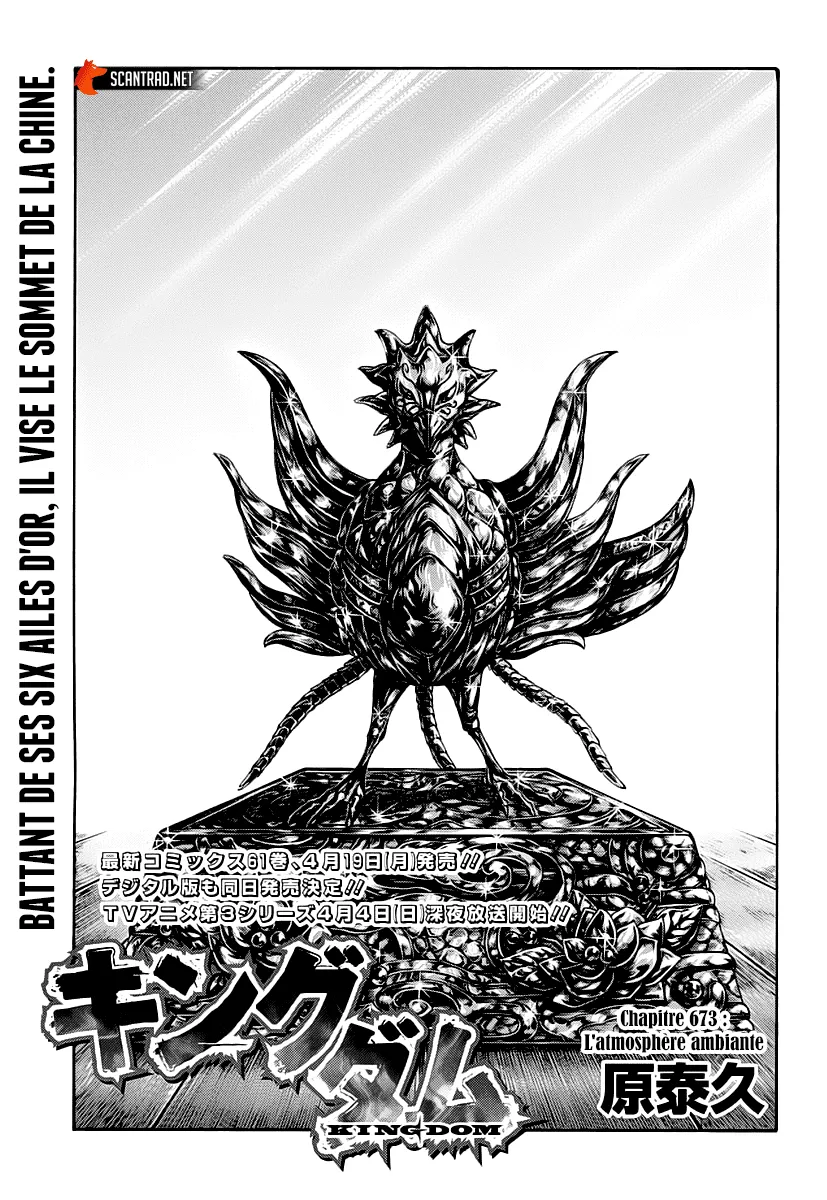 Kingdom - 673 - 65541a20b05d9.webp