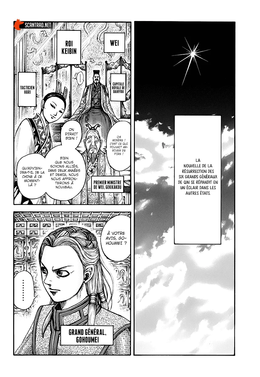 Kingdom - 673 - 65541a20e2a13.webp
