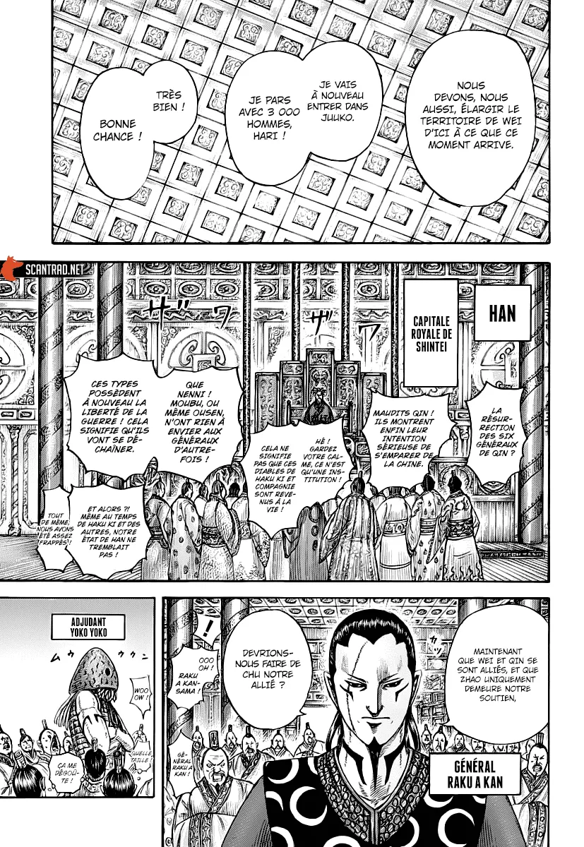 Kingdom - 673 - 65541a212778e.webp