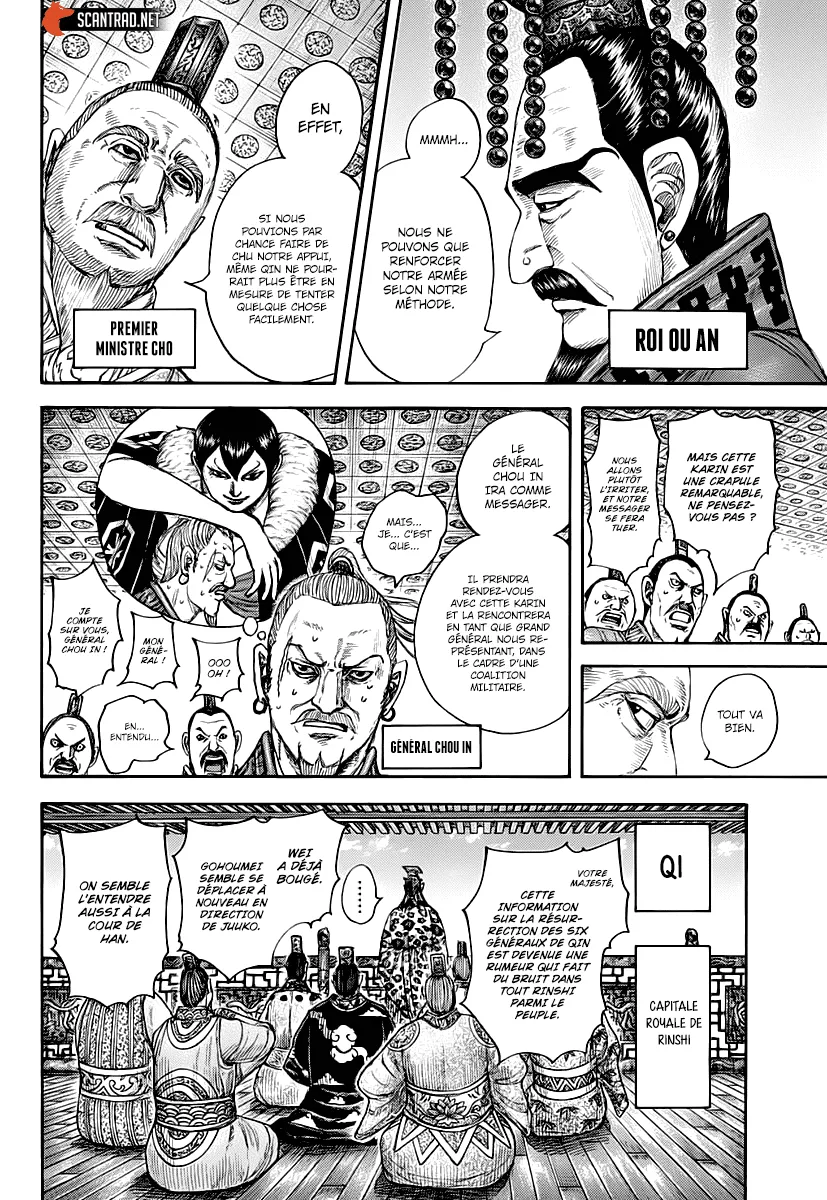 Kingdom - 673 - 65541a2162822.webp