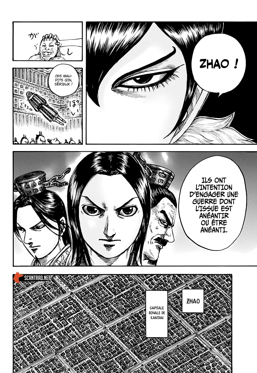 Kingdom - 673 - 65541a223b042.webp