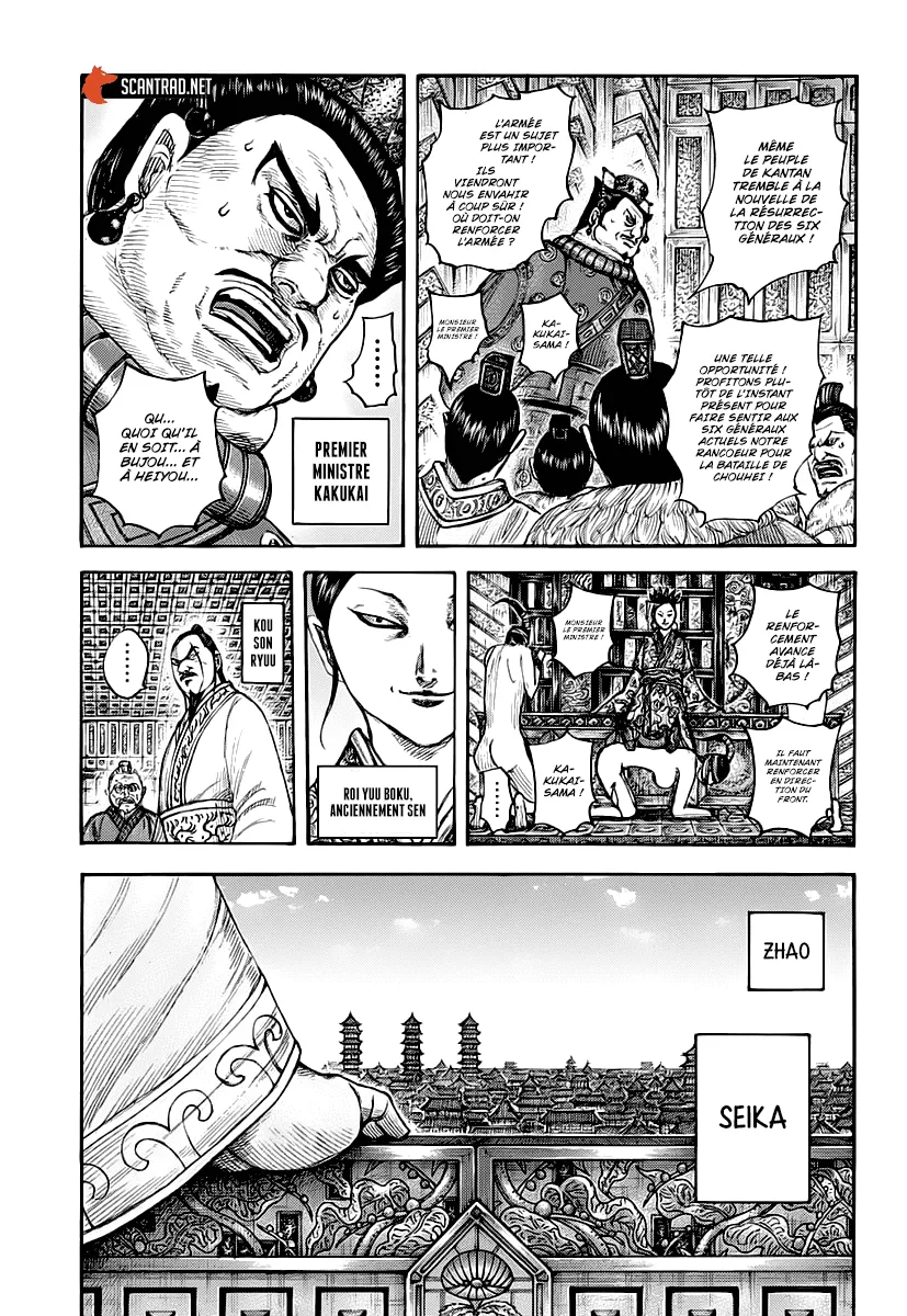 Kingdom - 673 - 65541a226ab6e.webp