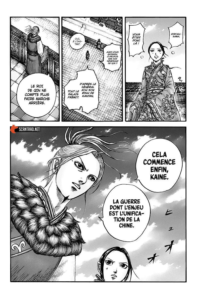 Kingdom - 673 - 65541a2299659.webp