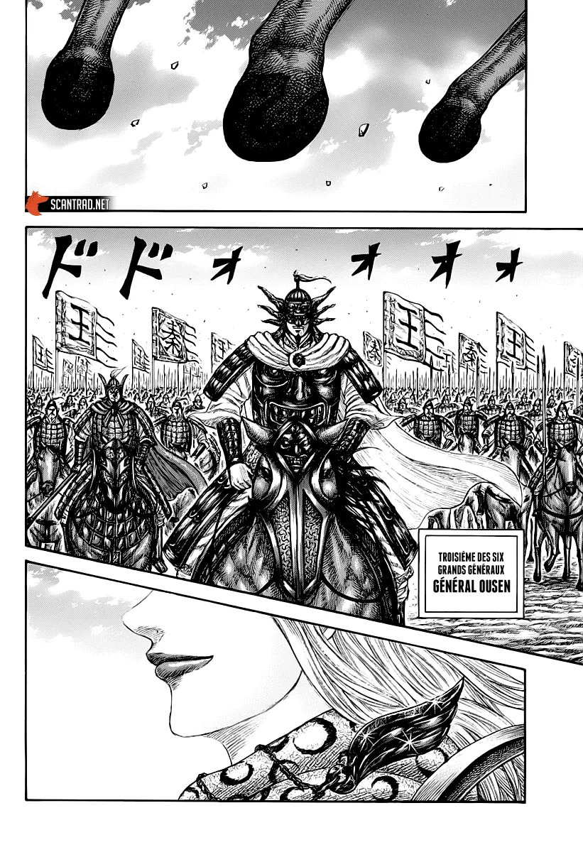 Kingdom - 673 - 65541a23103e6.webp