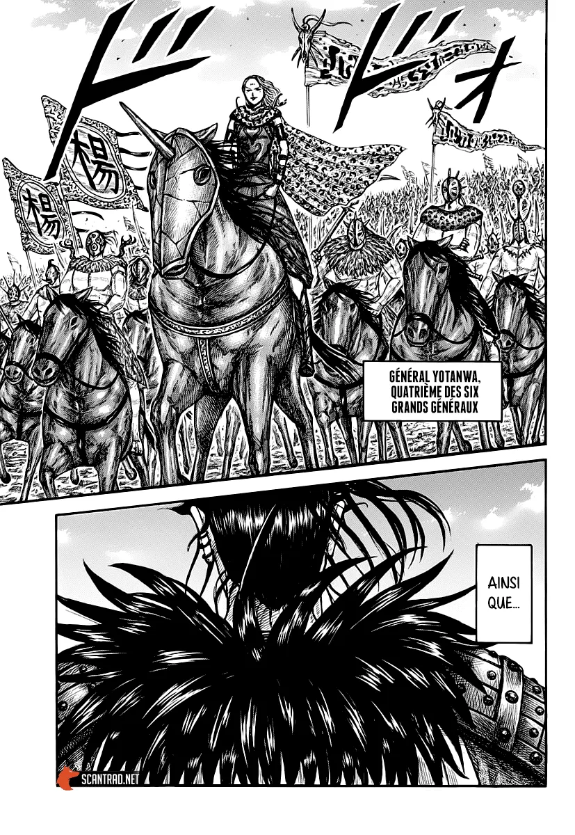 Kingdom - 673 - 65541a23497d7.webp