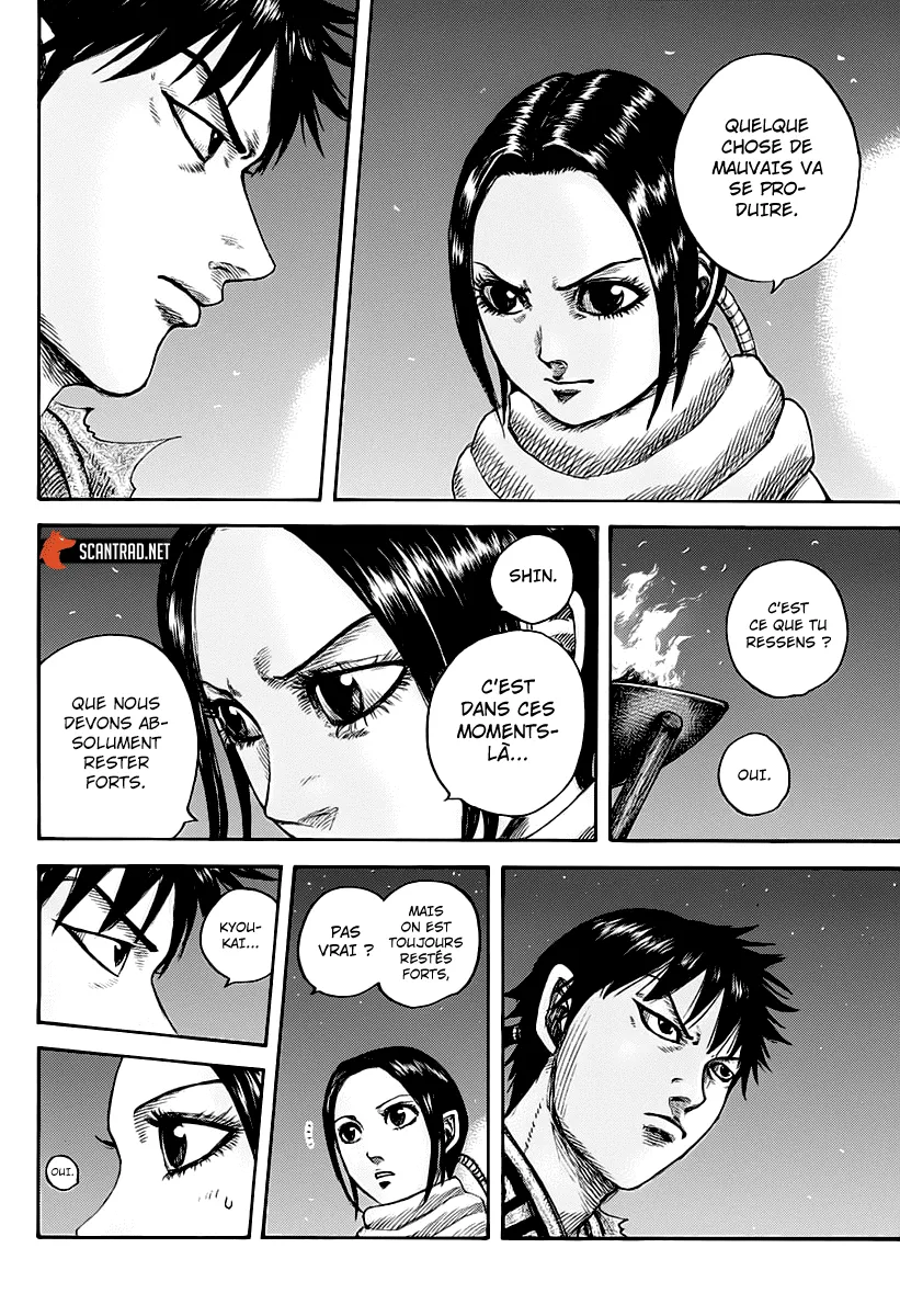 Kingdom - 673 - 65541a2464322.webp