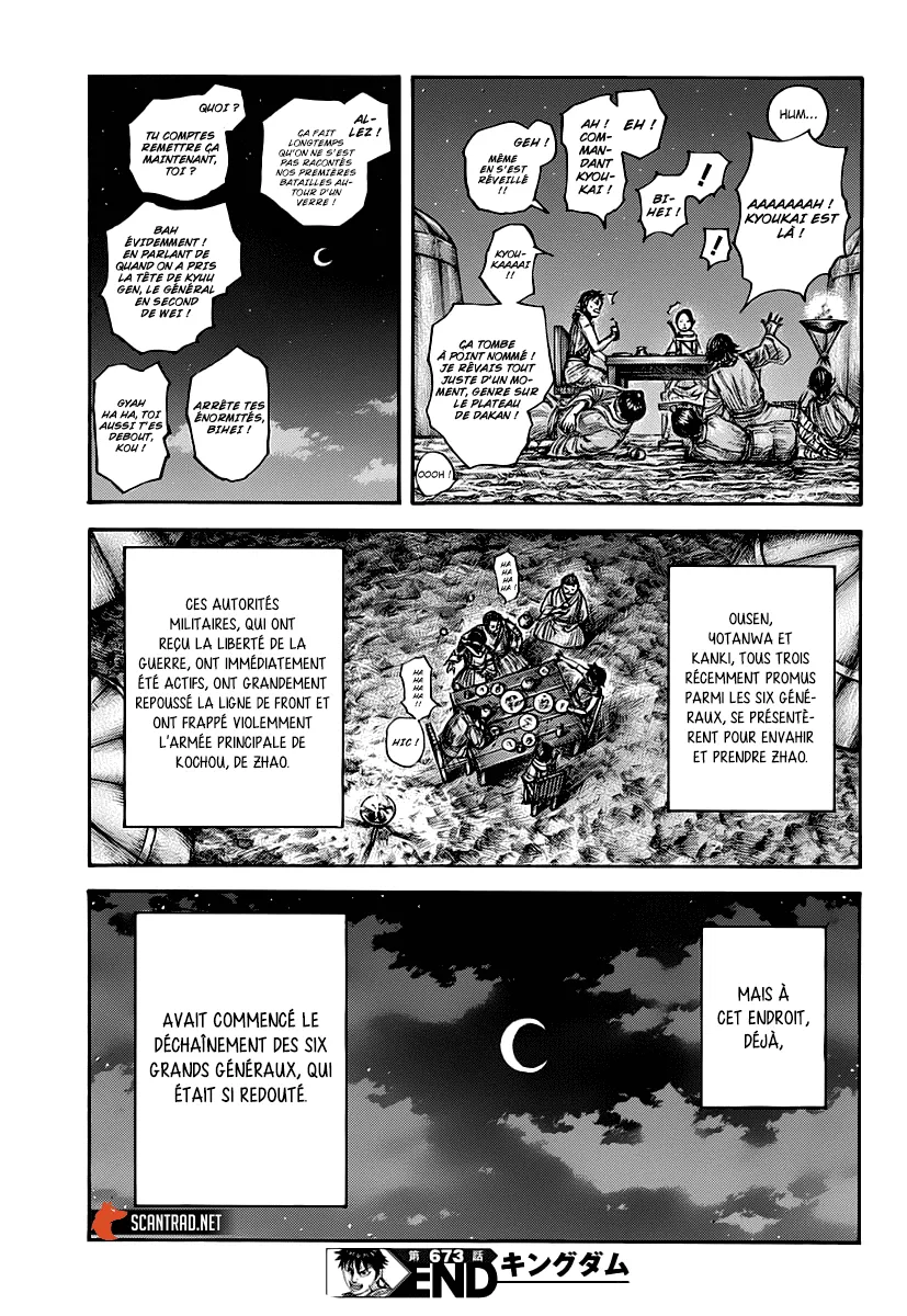 Kingdom - 673 - 65541a2495847.webp