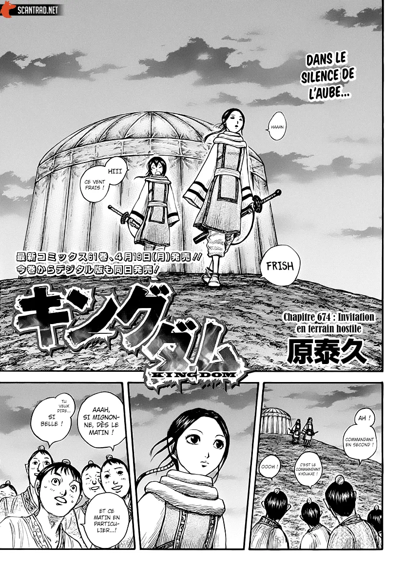 Kingdom - 674 - 65541a2575f4e.webp