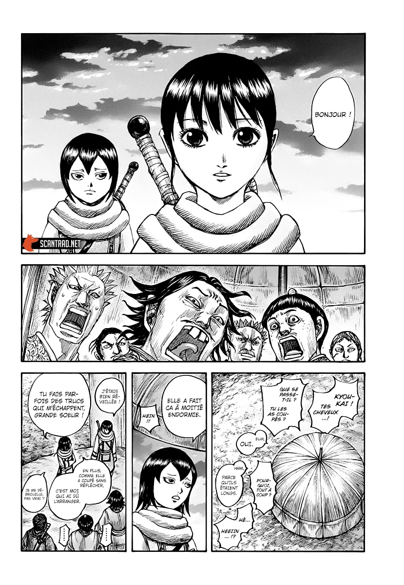 Kingdom - 674 - 65541a262a5d0.webp
