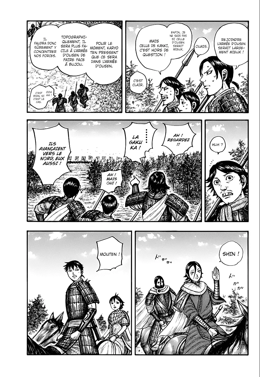 Kingdom - 674 - 65541a26d9add.webp