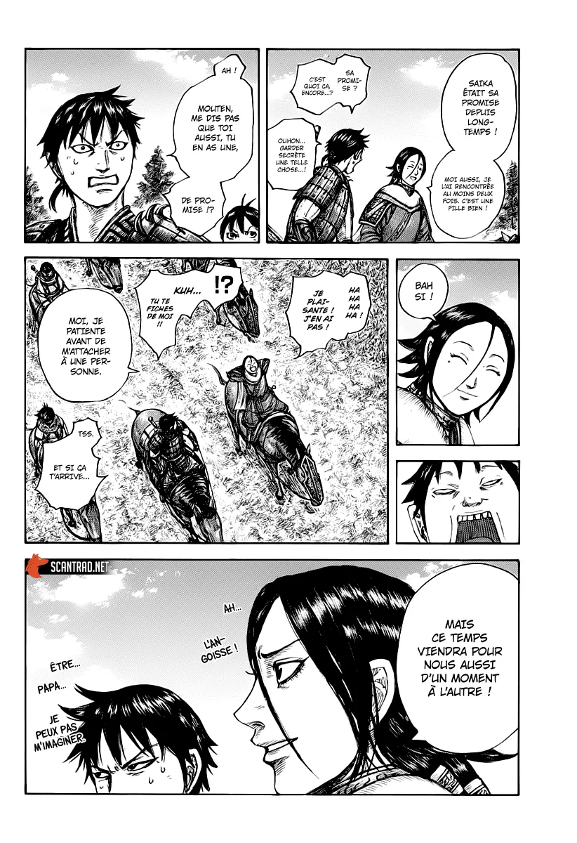 Kingdom - 674 - 65541a27e6d0f.webp
