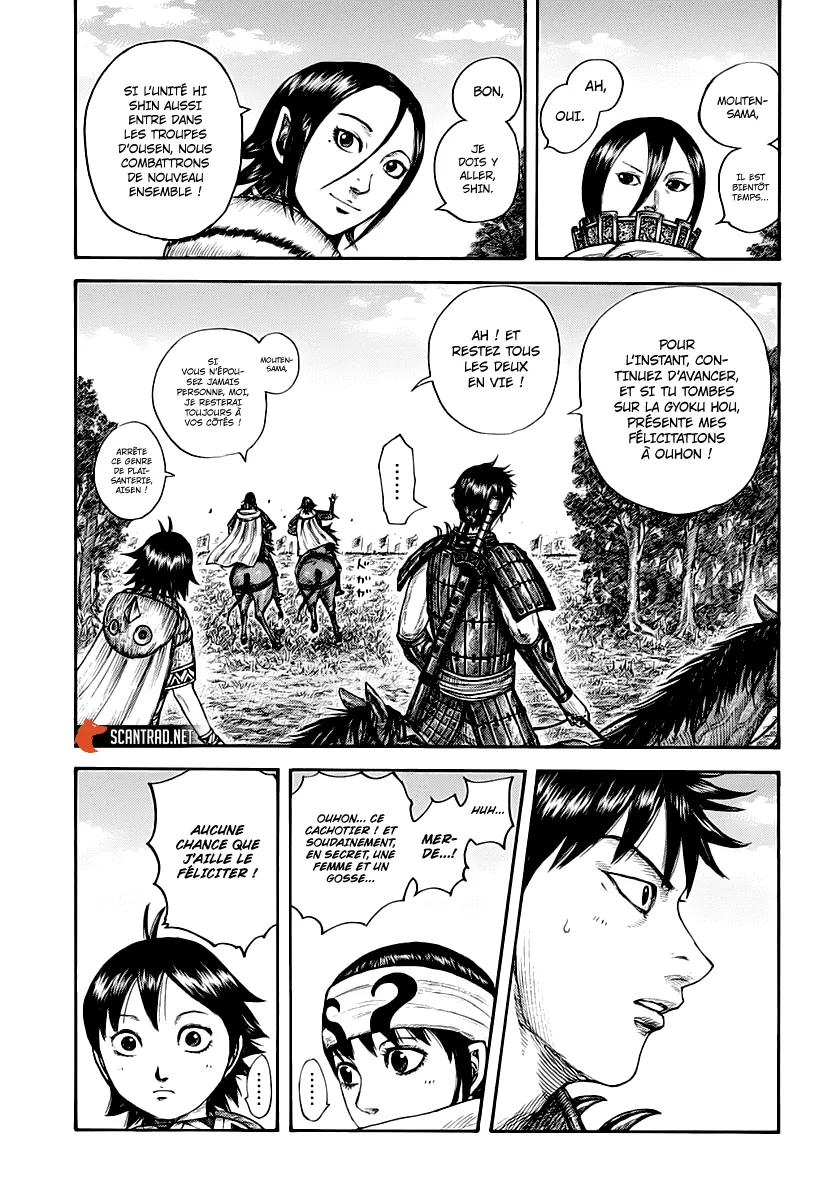Kingdom - 674 - 65541a2829d69.webp
