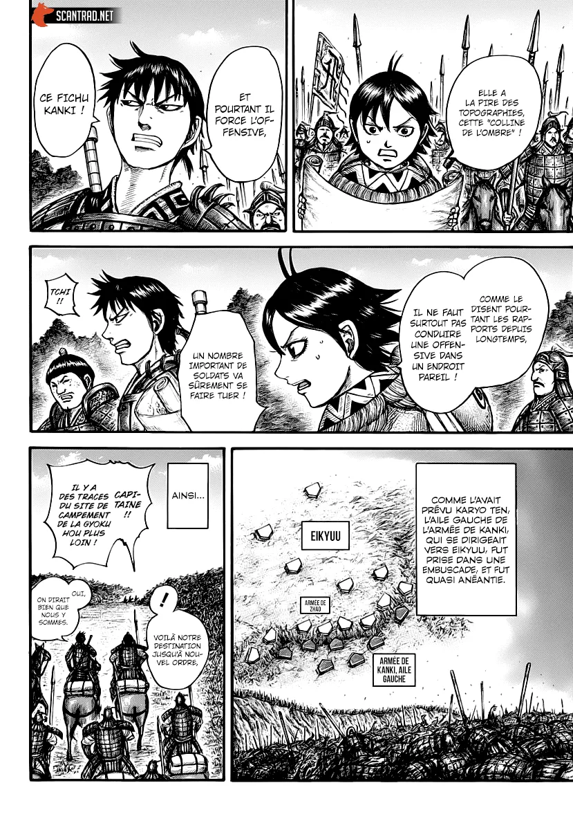 Kingdom - 674 - 65541a28e0502.webp