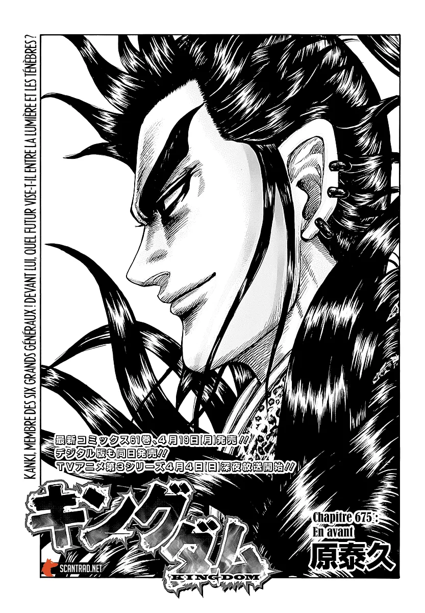 Kingdom - 675 - 65541a298fe39.webp