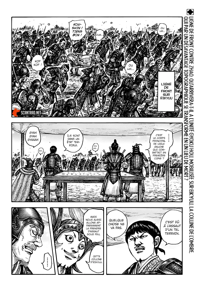 Kingdom - 675 - 65541a29c8b64.webp