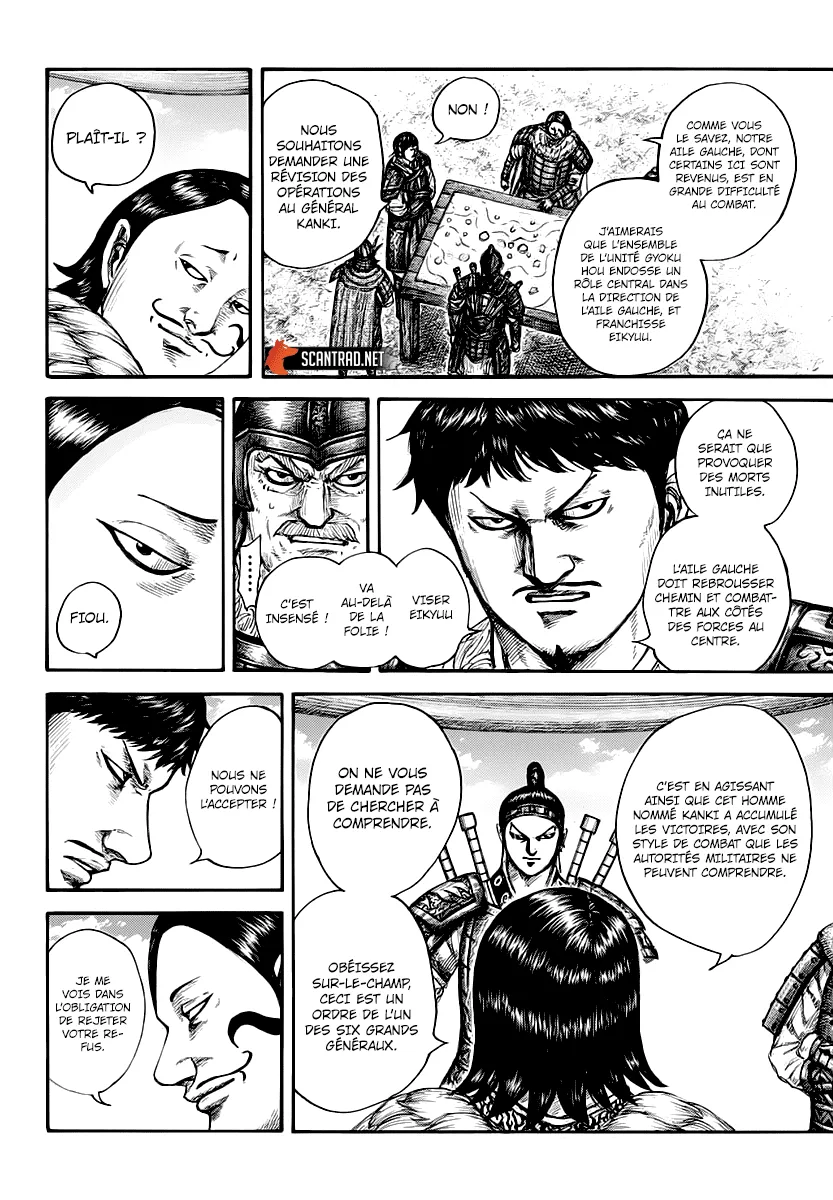 Kingdom - 675 - 65541a2a39847.webp