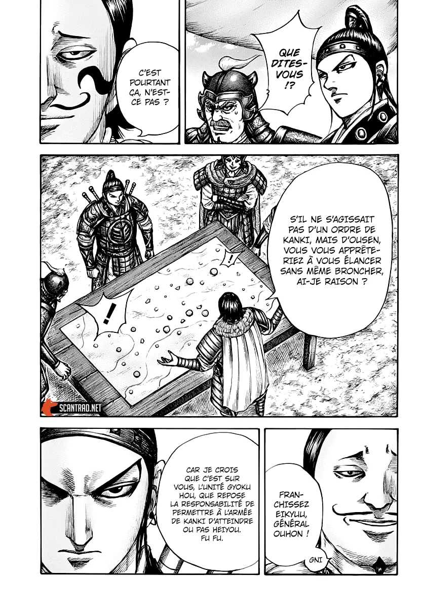 Kingdom - 675 - 65541a2acf82b.webp