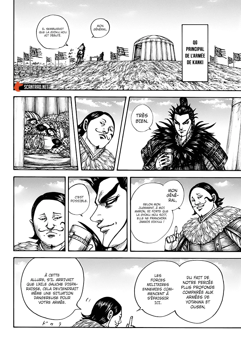 Kingdom - 675 - 65541a2c10517.webp