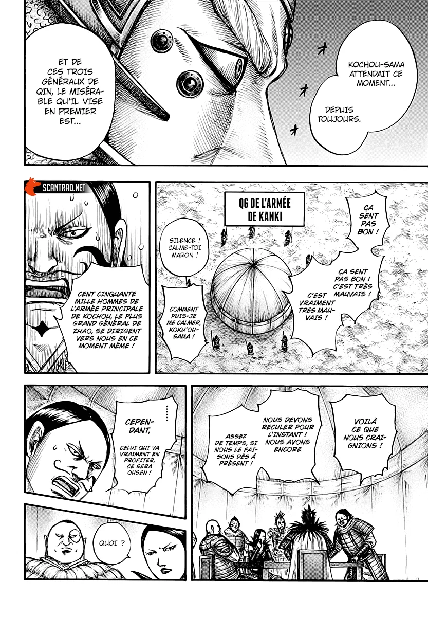 Kingdom - 675 - 65541a2d6d5e6.webp