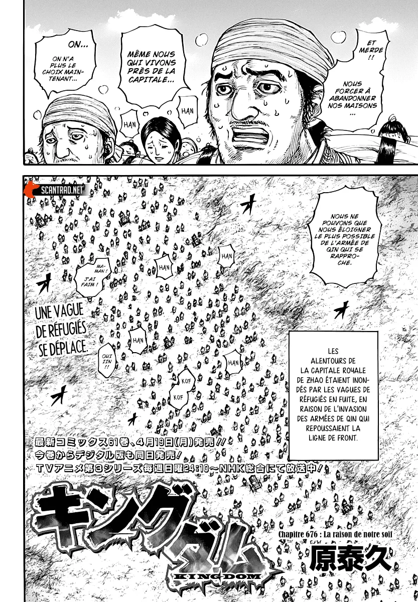 Kingdom - 676 - 65541a2e5da64.webp
