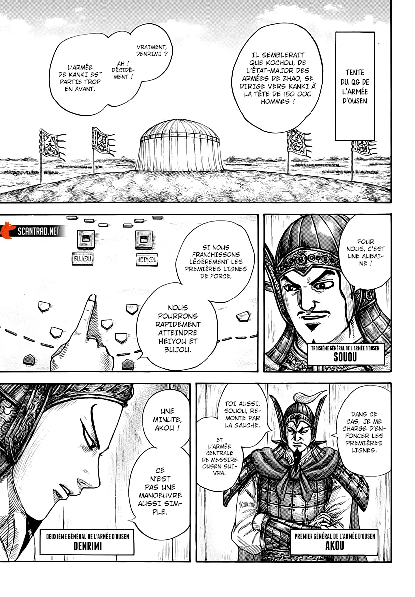 Kingdom - 676 - 65541a2e90b71.webp