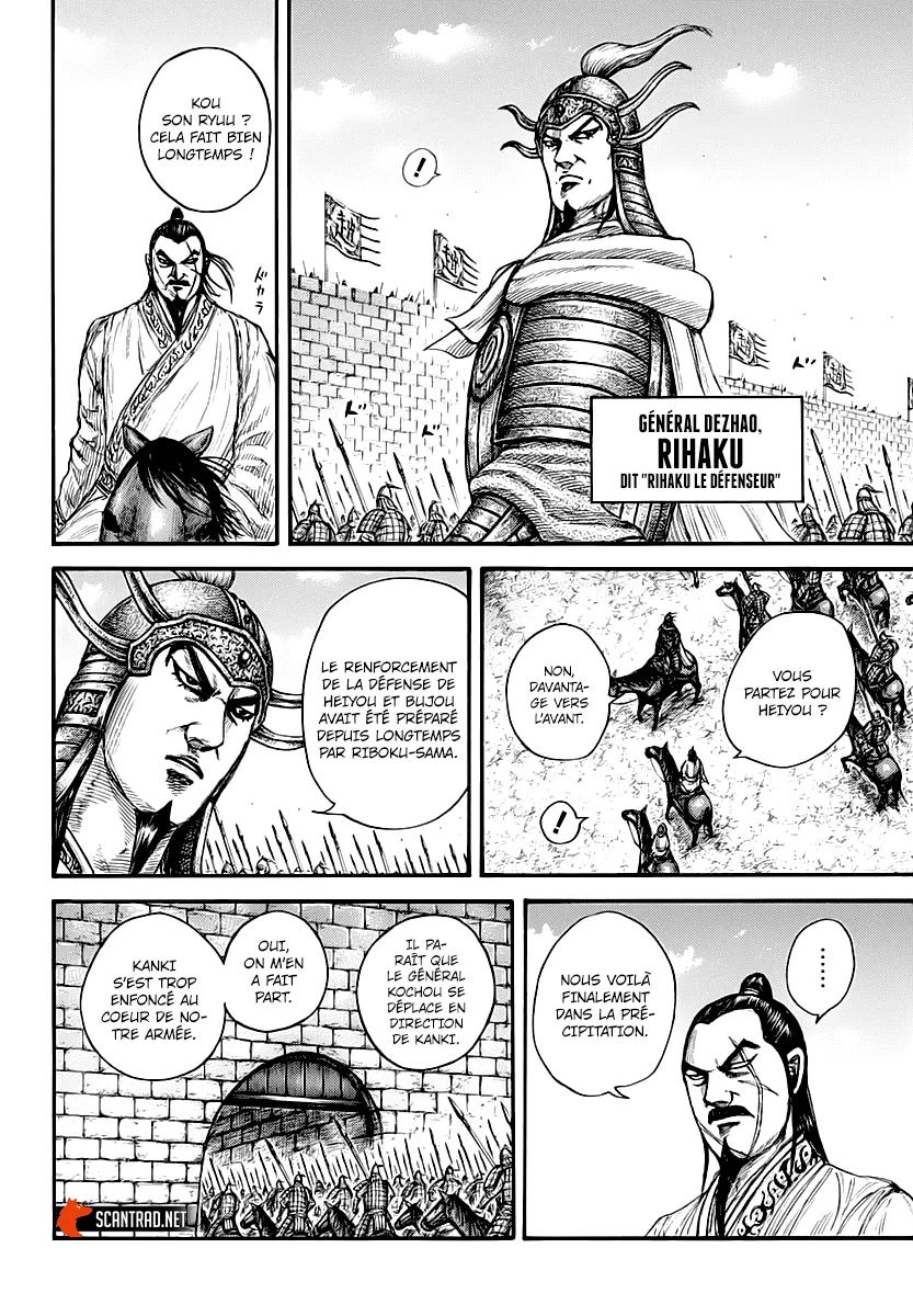 Kingdom - 676 - 65541a2fbda55.webp