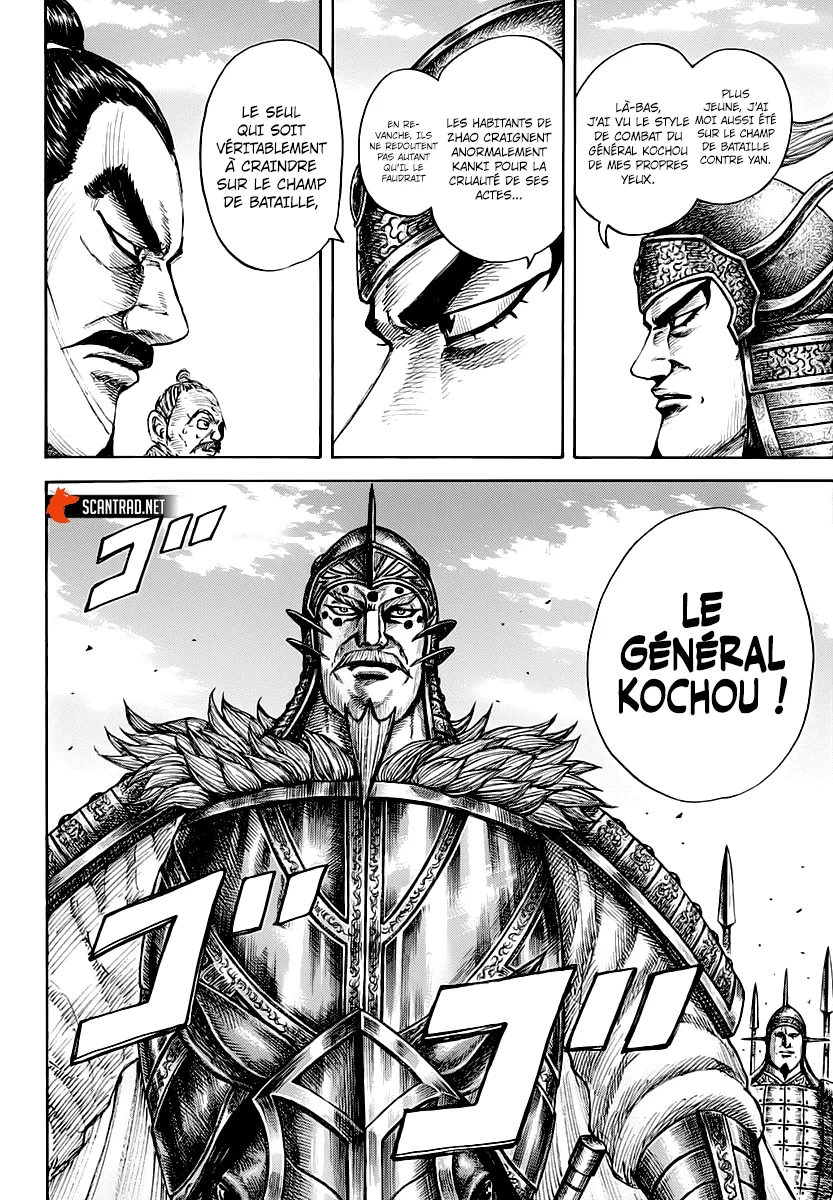 Kingdom - 676 - 65541a303f72b.webp
