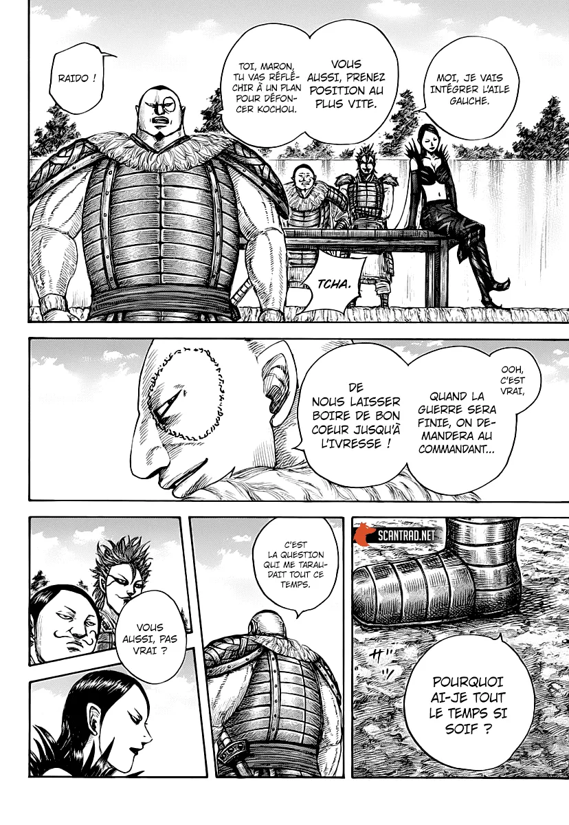 Kingdom - 676 - 65541a3175b20.webp