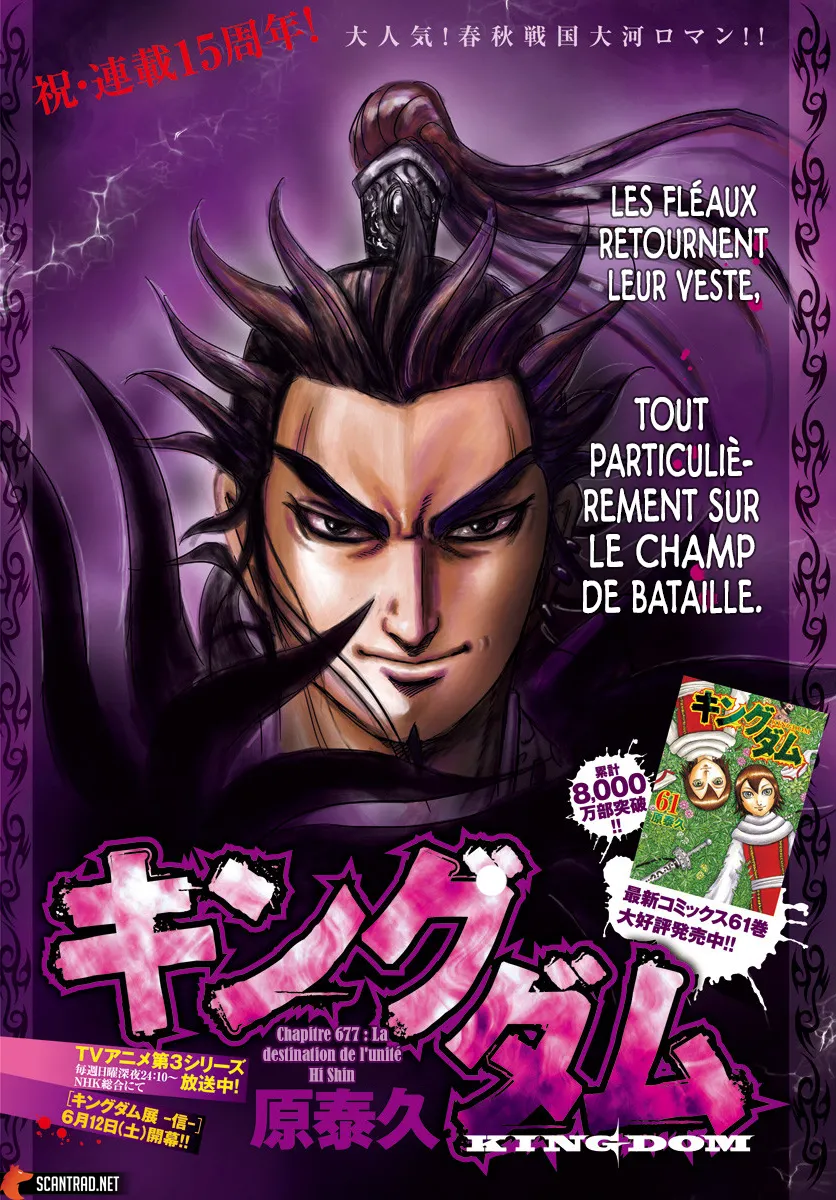 Kingdom - 677 - 65541a3277363.webp