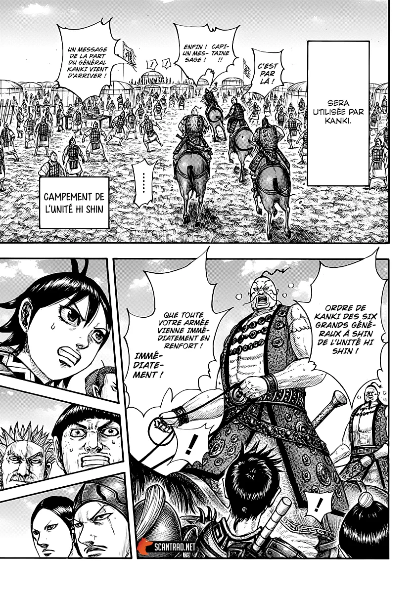Kingdom - 677 - 65541a350e0ca.webp