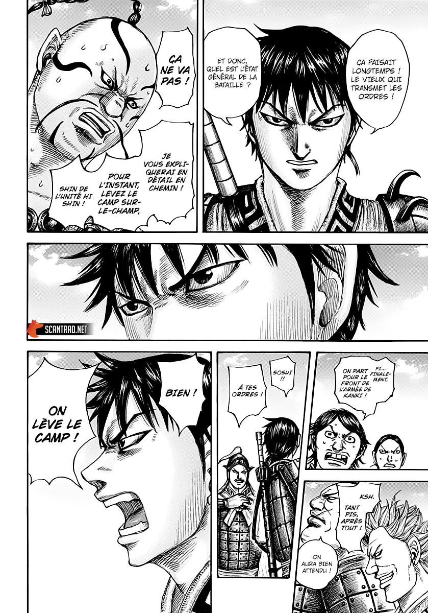 Kingdom - 677 - 65541a3543d30.webp