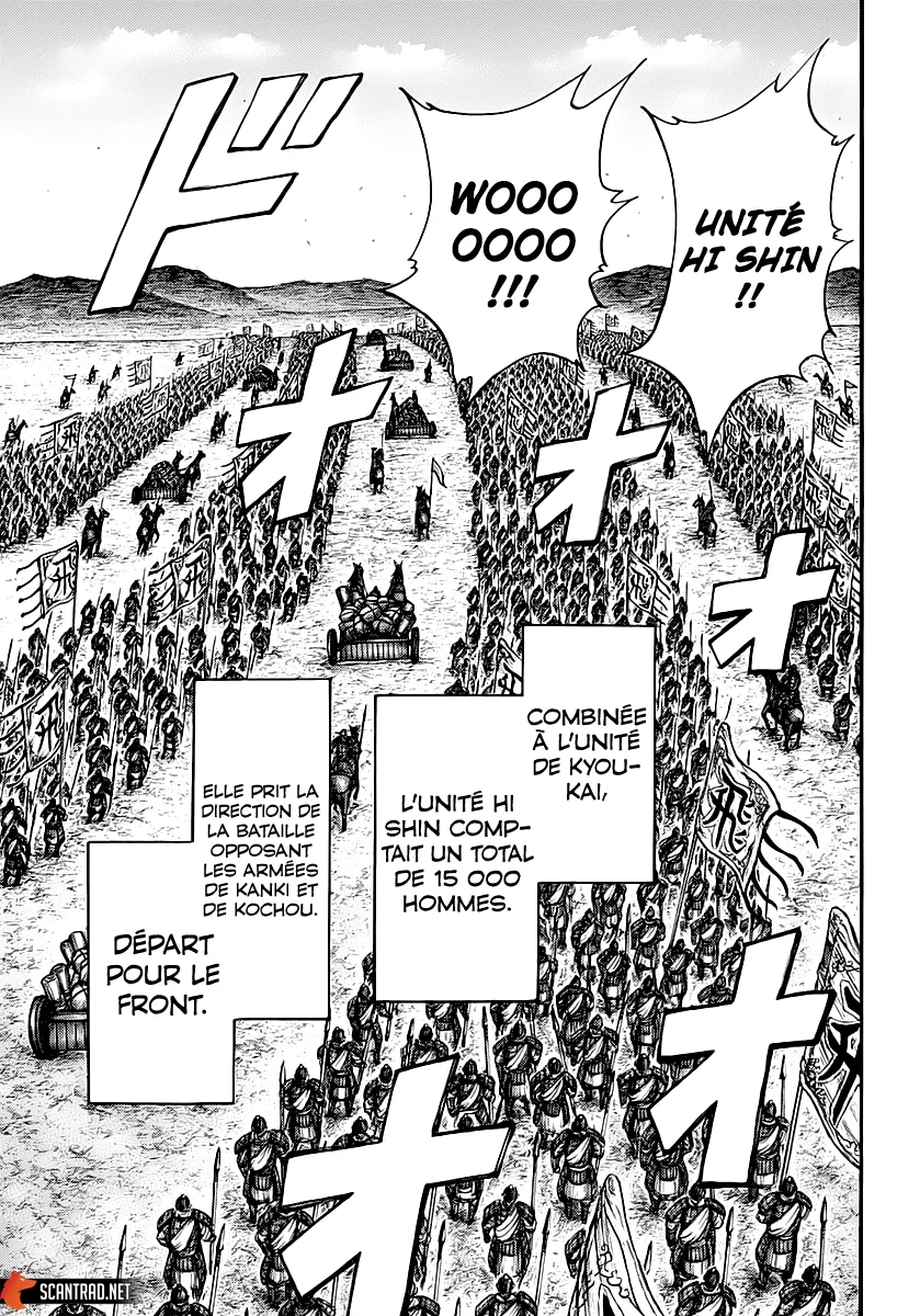 Kingdom - 677 - 65541a358fc19.webp