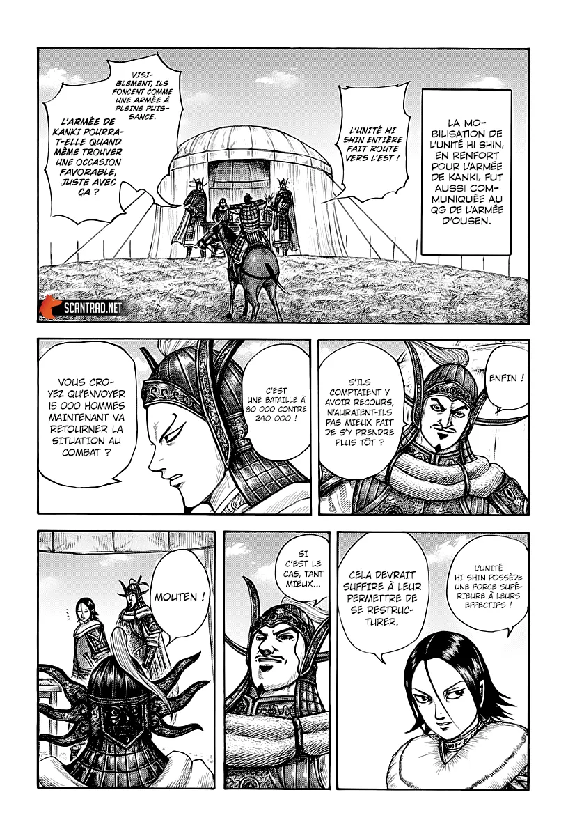 Kingdom - 677 - 65541a35d6d4f.webp