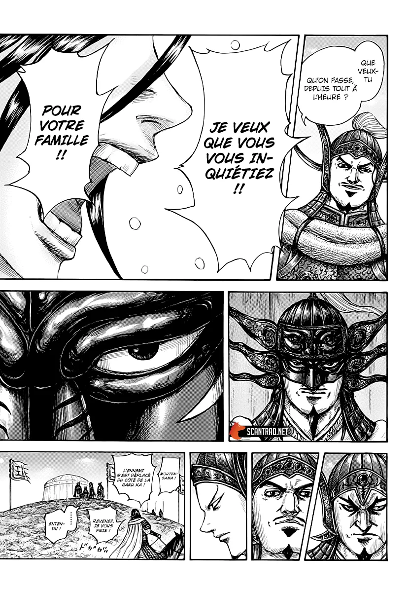 Kingdom - 677 - 65541a3727bac.webp