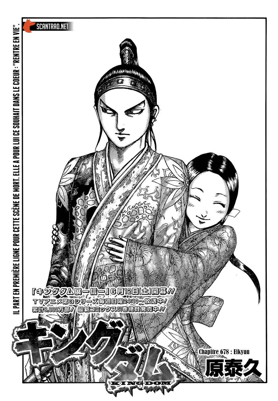 Kingdom - 678 - 65541a3816164.webp