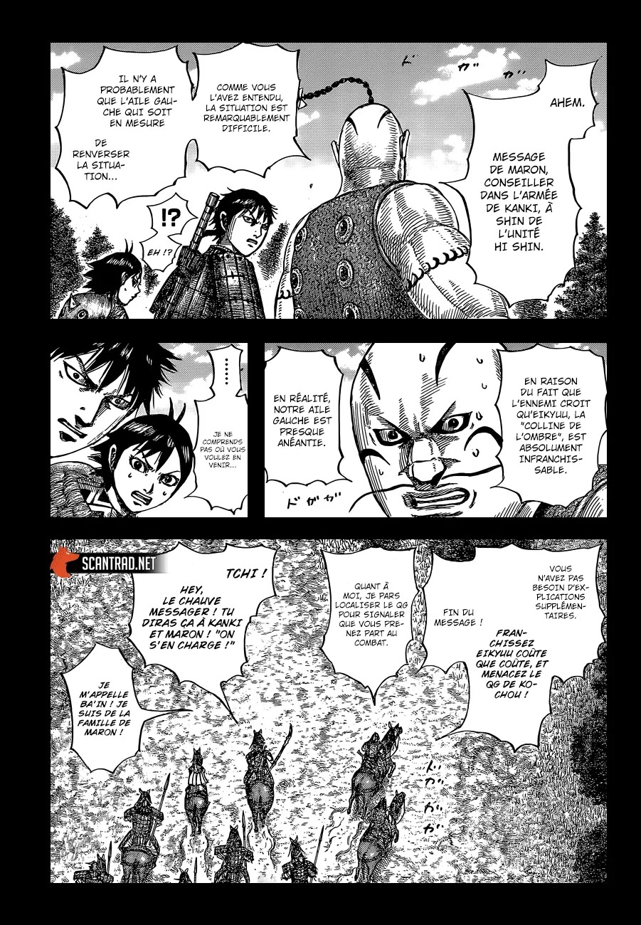 Kingdom - 678 - 65541a39446e3.webp
