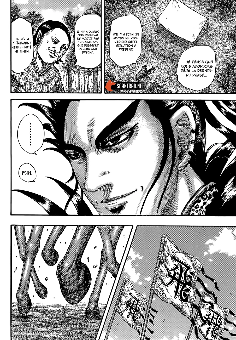 Kingdom - 678 - 65541a3a48fce.webp