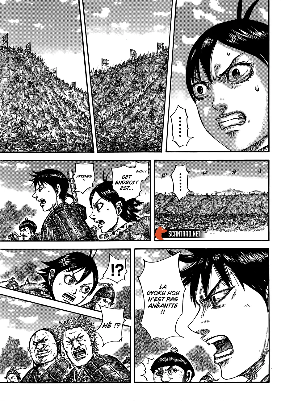 Kingdom - 678 - 65541a3c70e46.webp