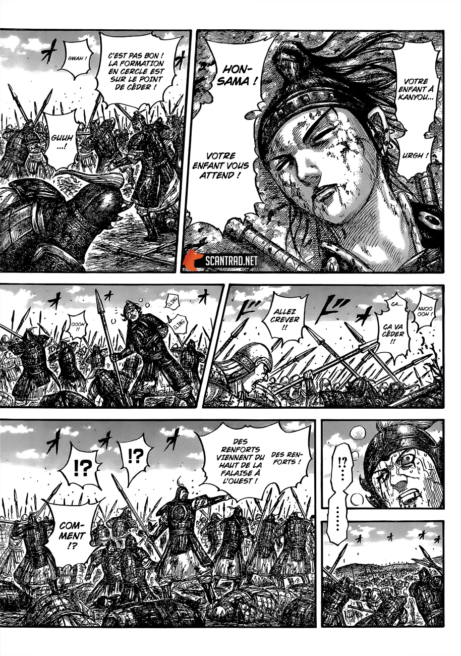 Kingdom - 678 - 65541a3d27399.webp