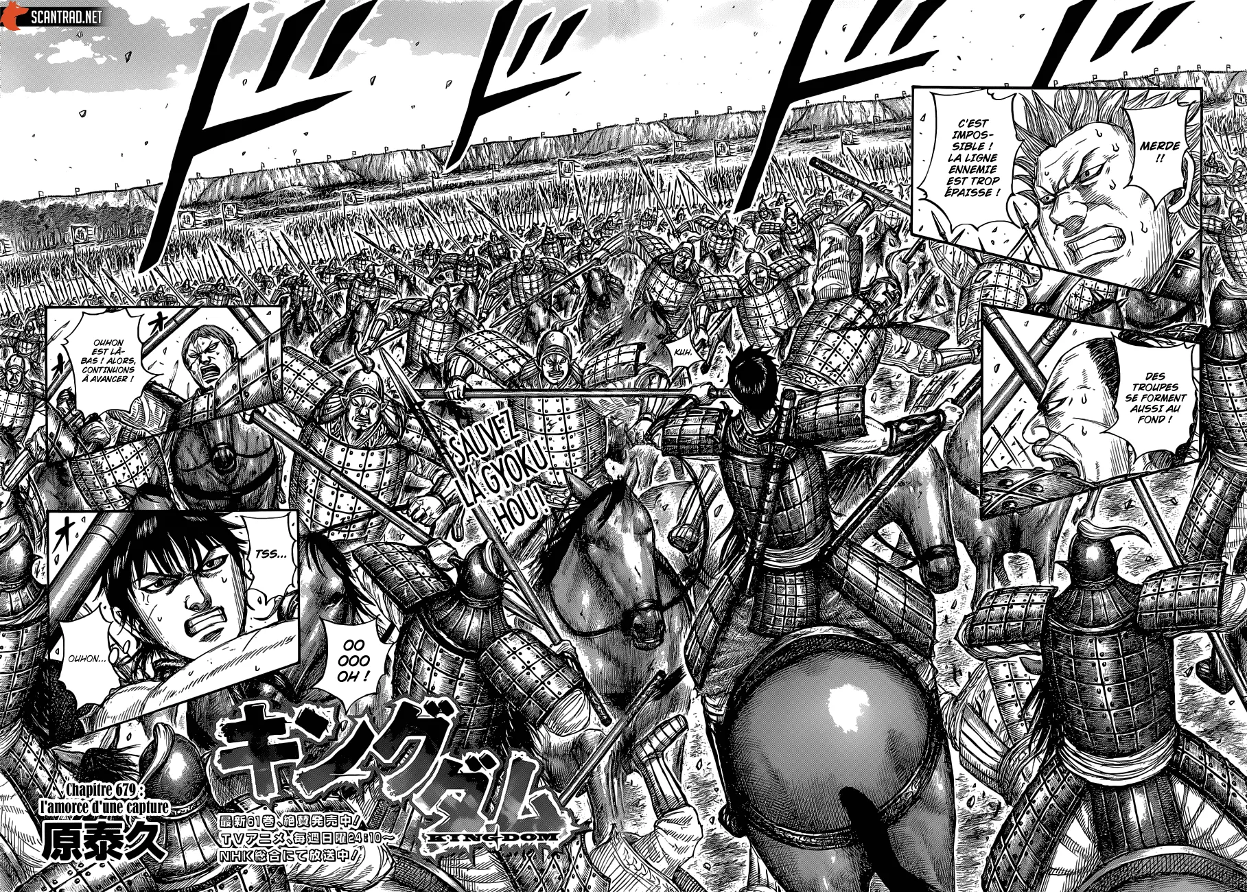 Kingdom - 679 - 65541a3ecb780.webp