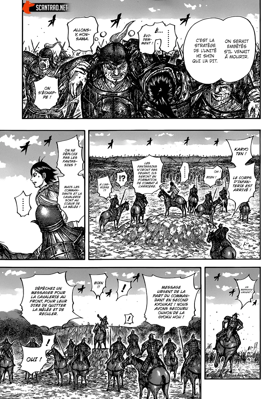 Kingdom - 679 - 65541a40cbb66.webp