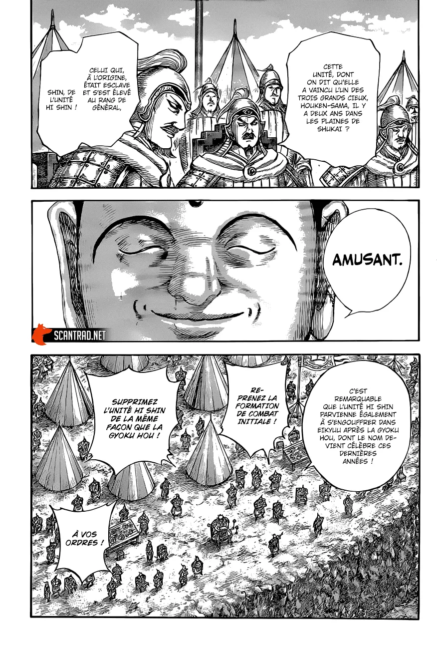 Kingdom - 679 - 65541a4150ca3.webp