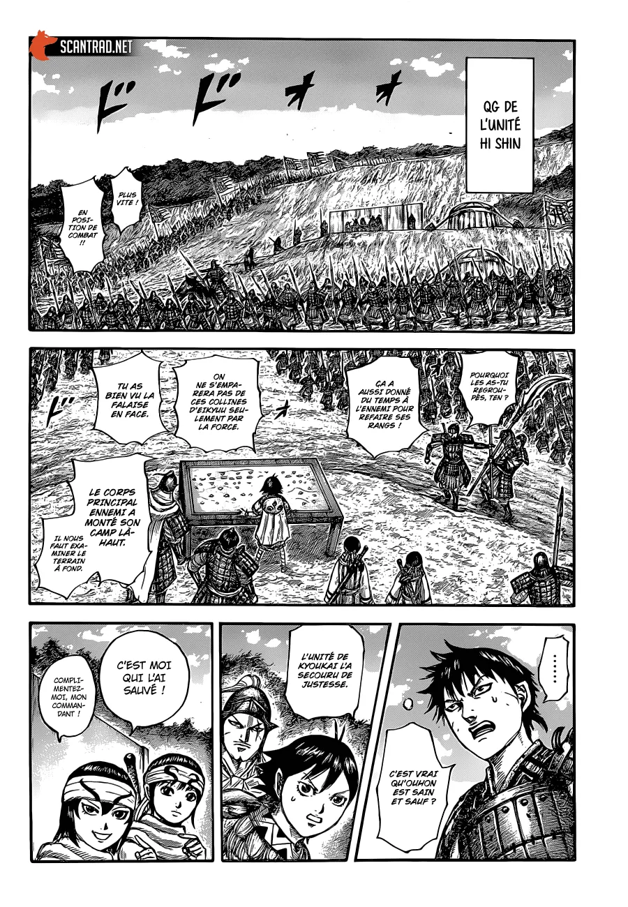 Kingdom - 679 - 65541a419cbe7.webp