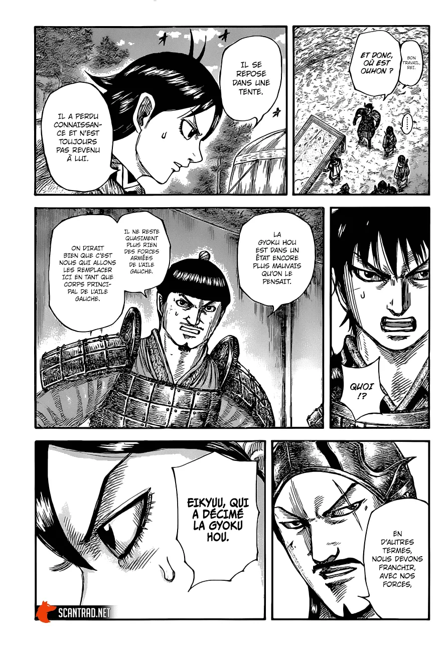 Kingdom - 679 - 65541a41e2a65.webp