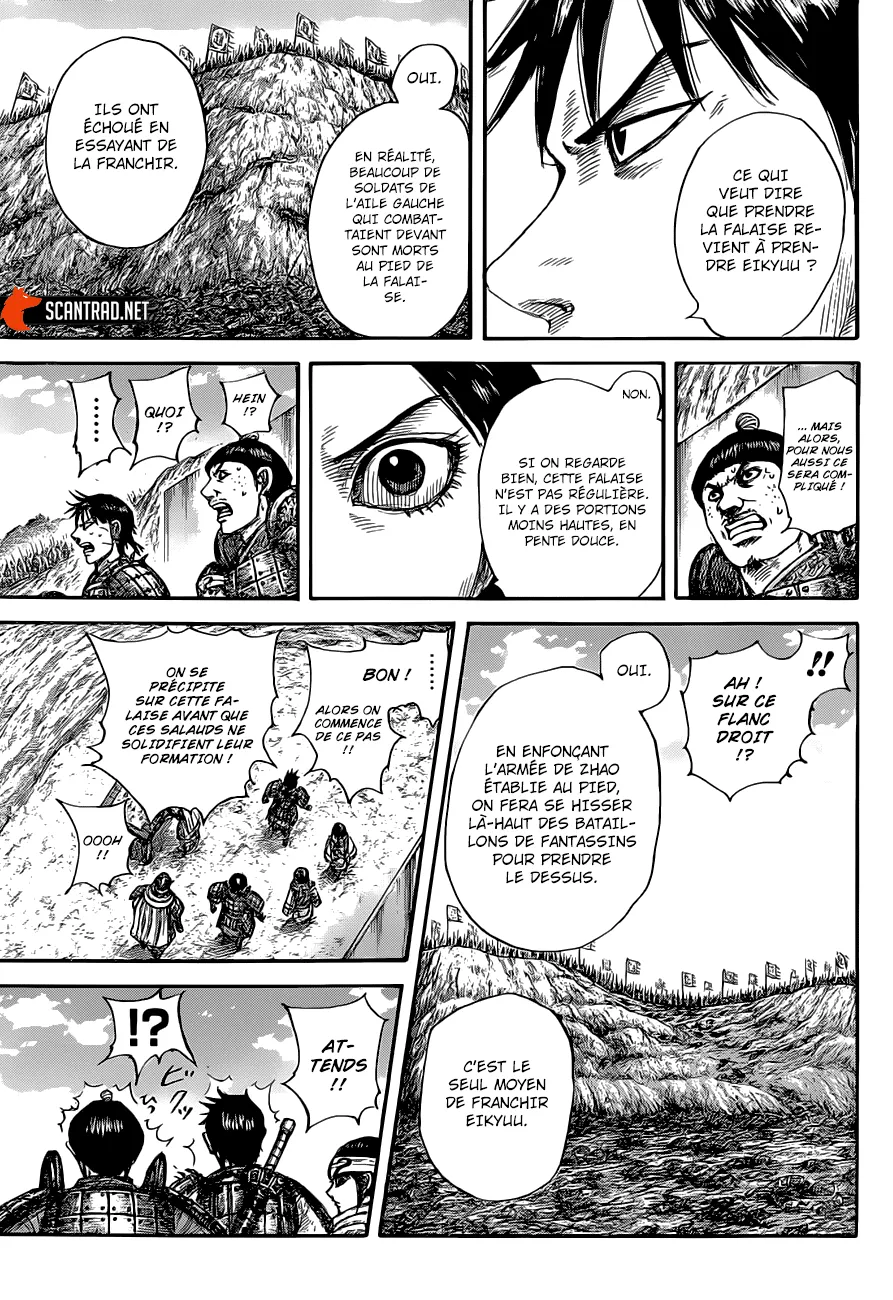 Kingdom - 679 - 65541a427ad39.webp